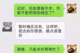 海东贷款清欠服务