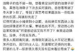 海东讨债公司成功追回初中同学借款40万成功案例